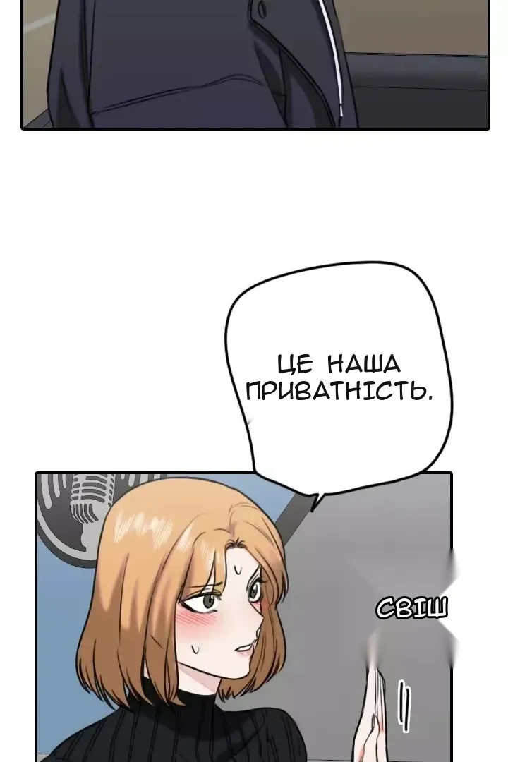 Сторінка 13