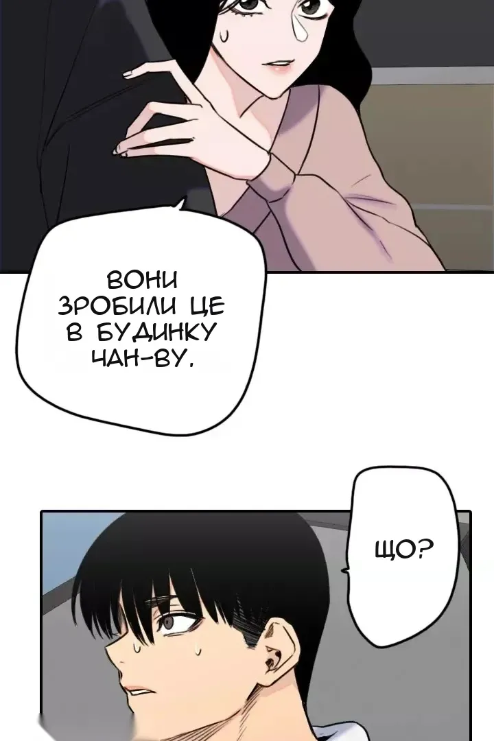 Сторінка 15