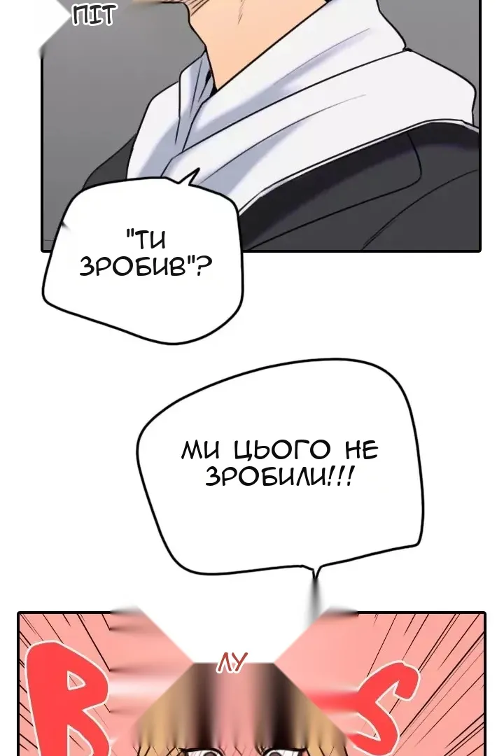 Сторінка 16