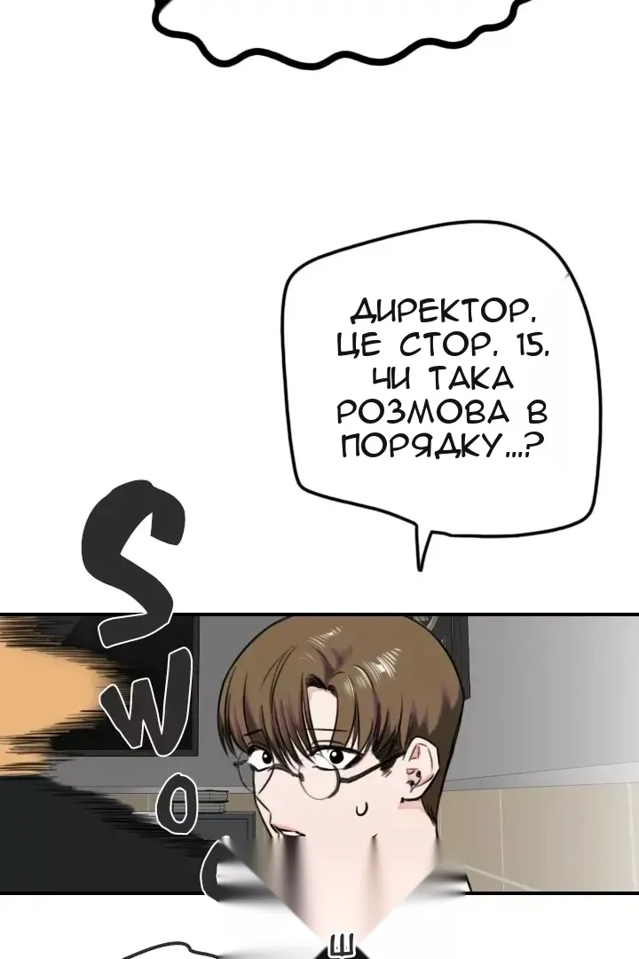 Сторінка 21