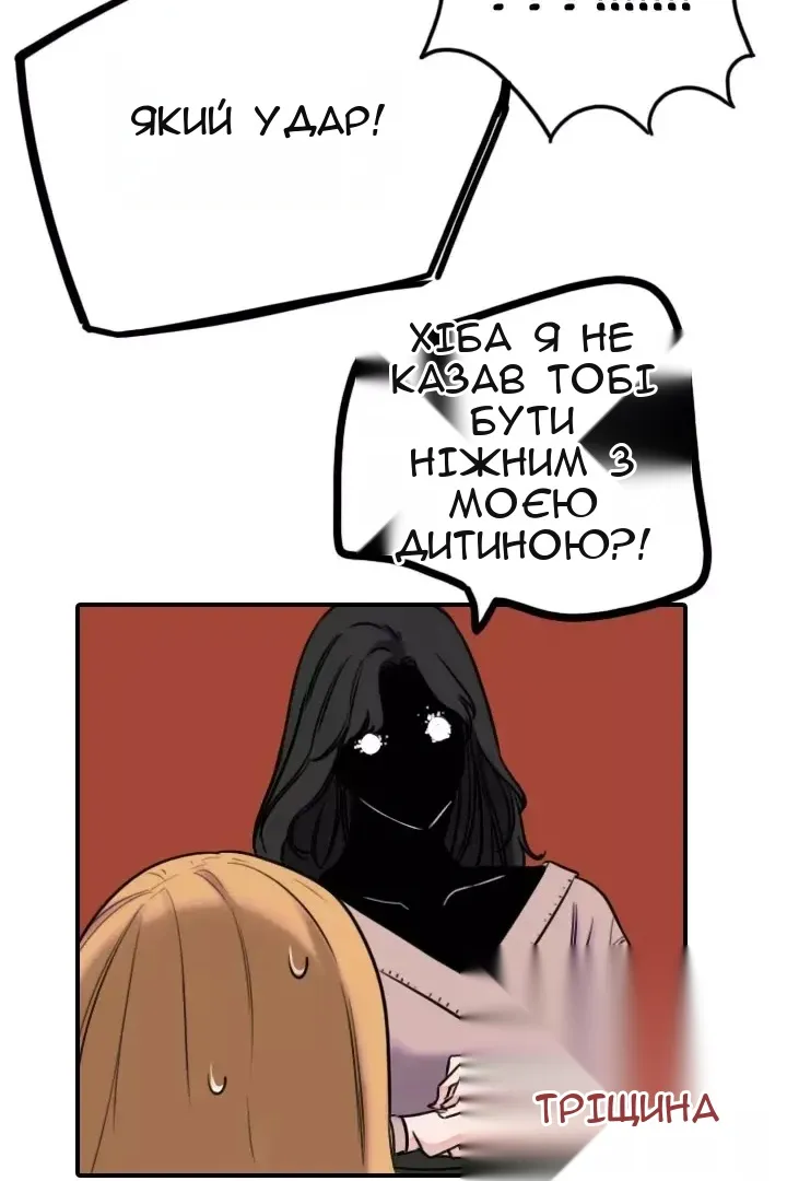 Сторінка 27
