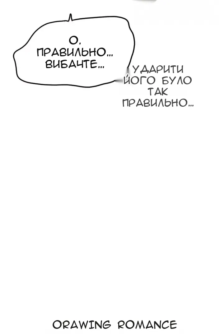 Сторінка 28