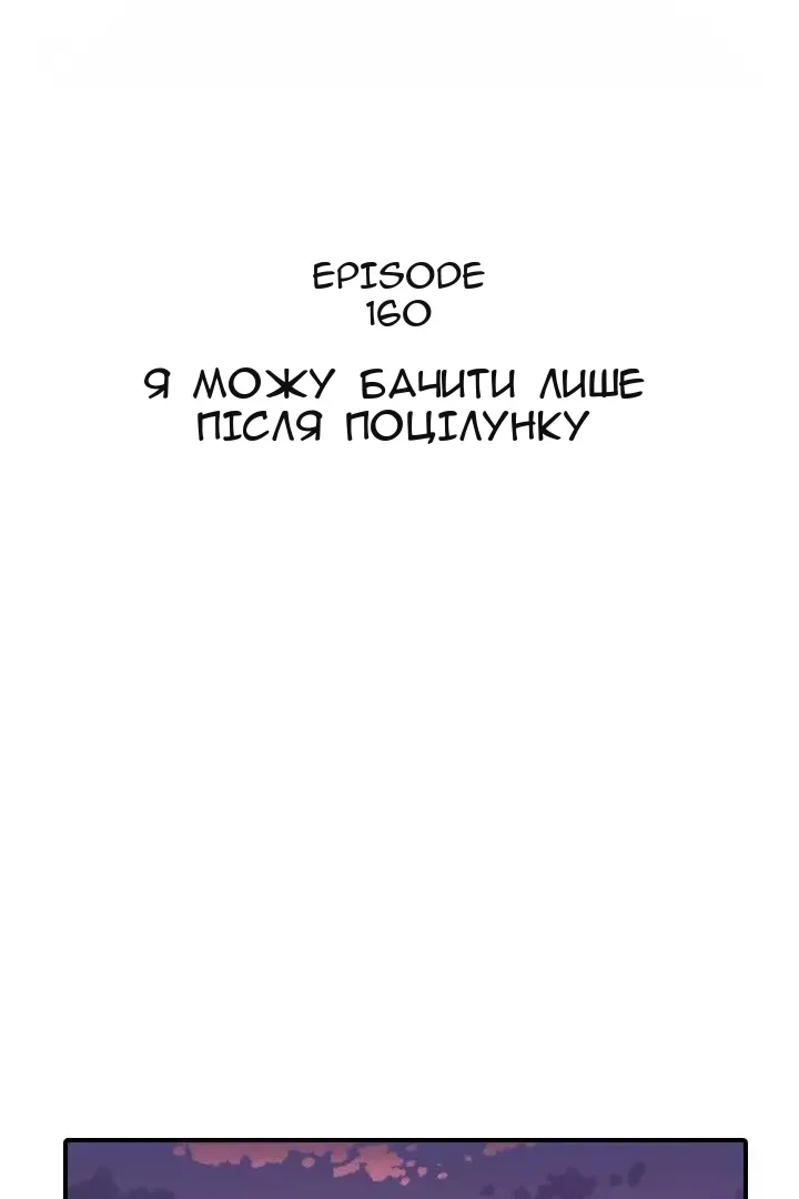 Сторінка 29