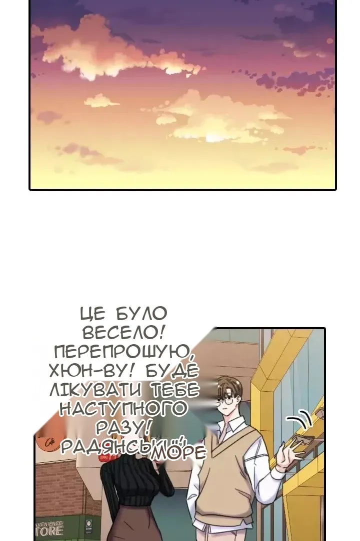 Сторінка 30