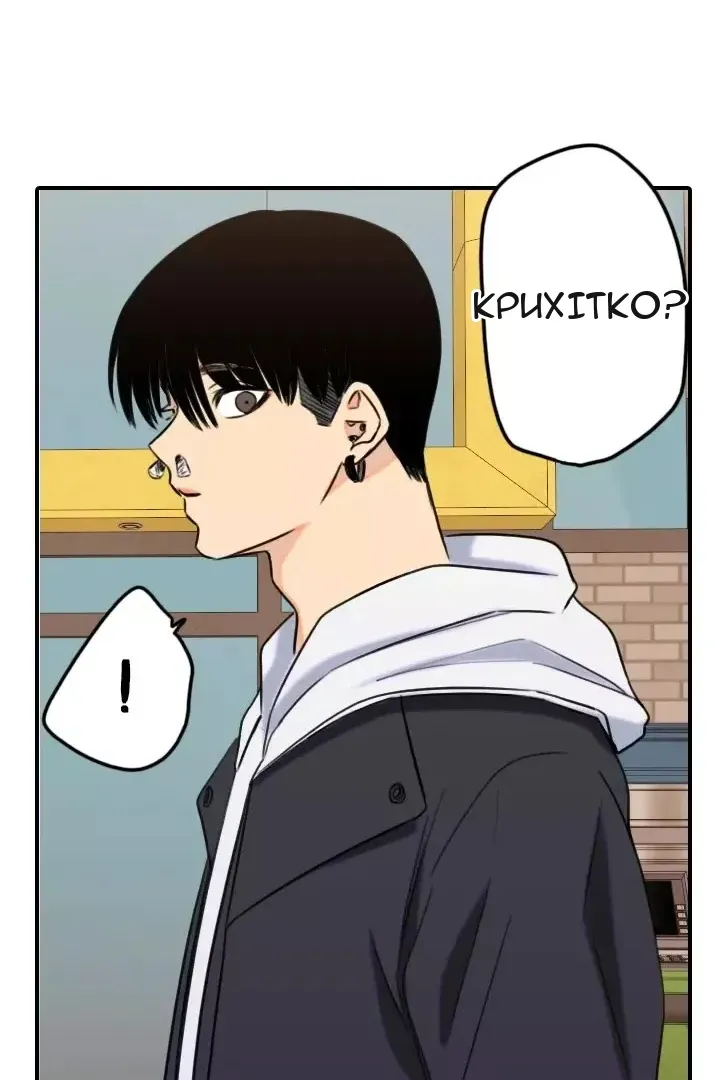 Сторінка 33