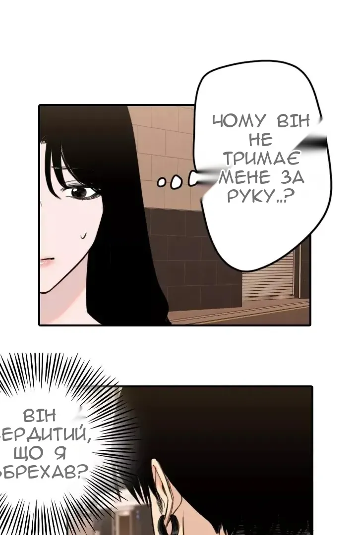 Сторінка 40