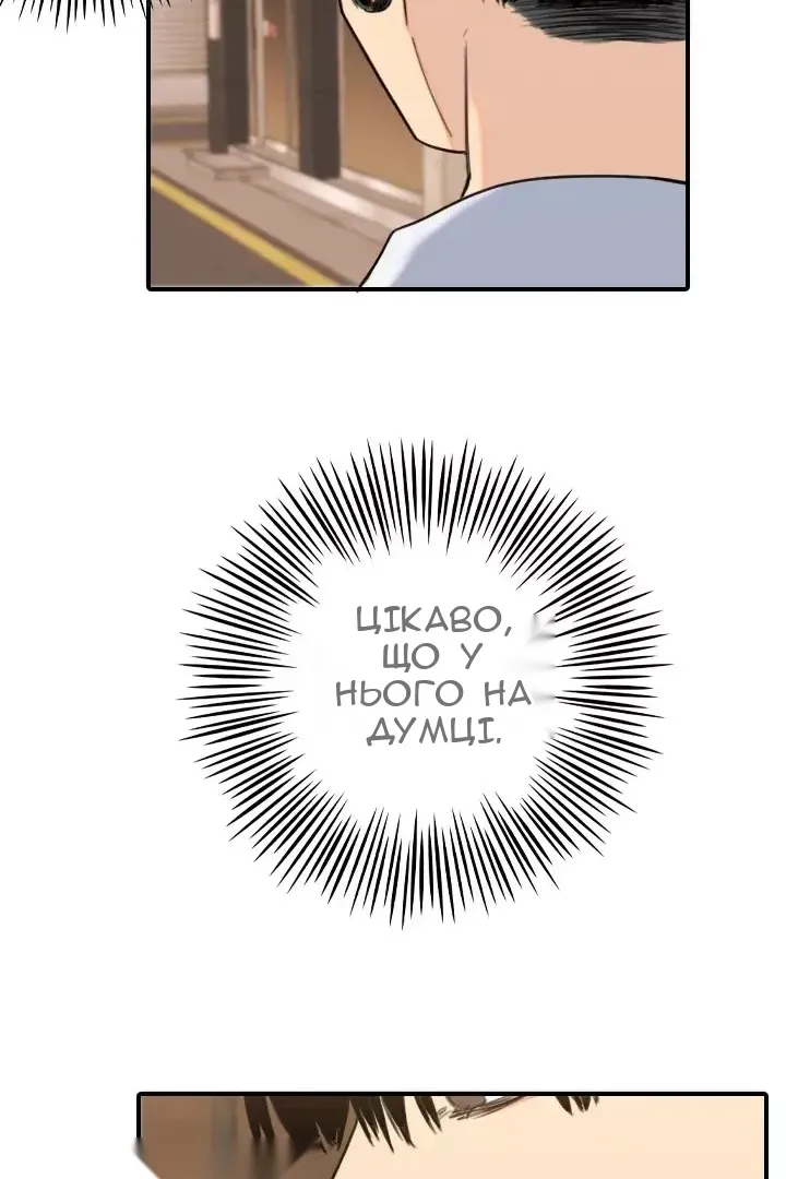 Сторінка 41