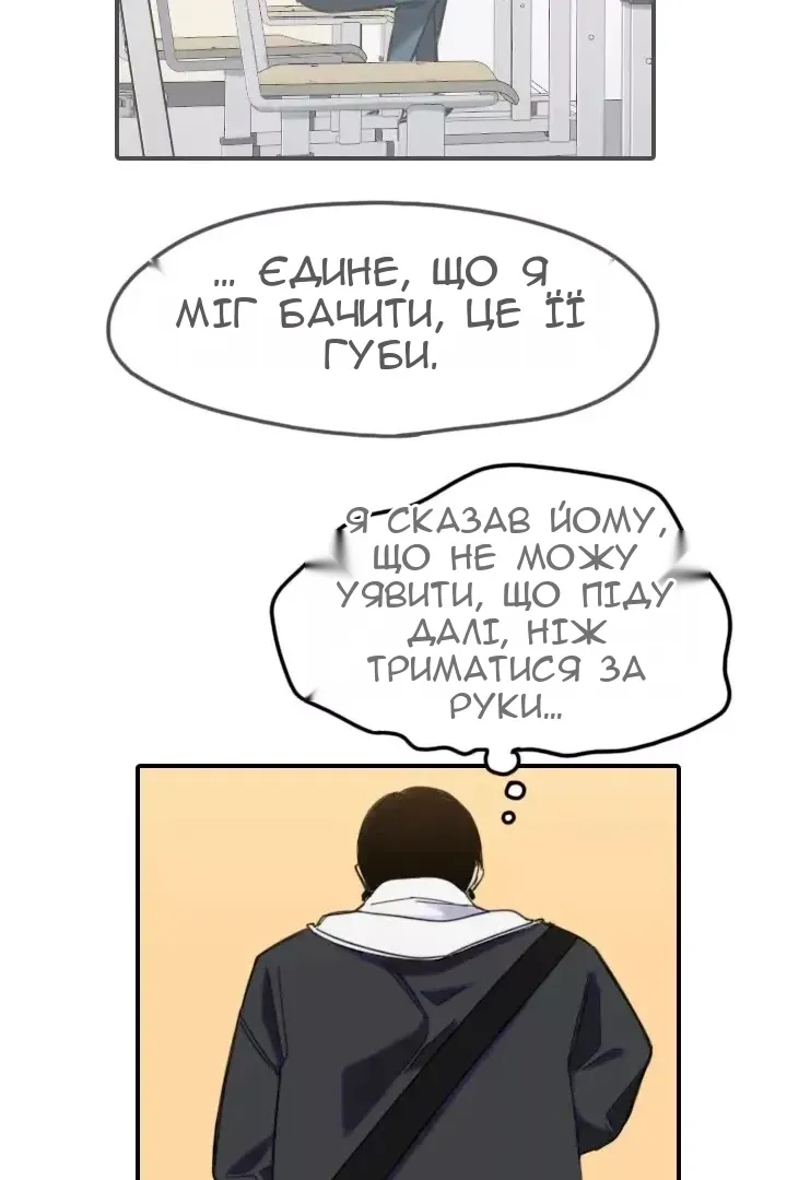 Сторінка 45