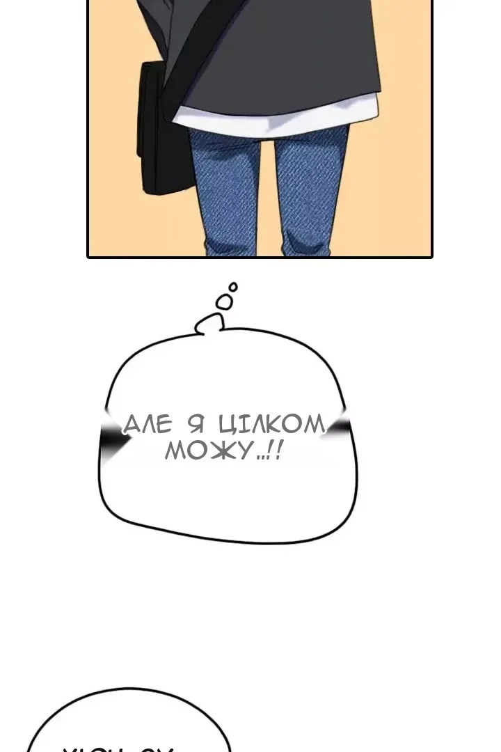 Сторінка 46