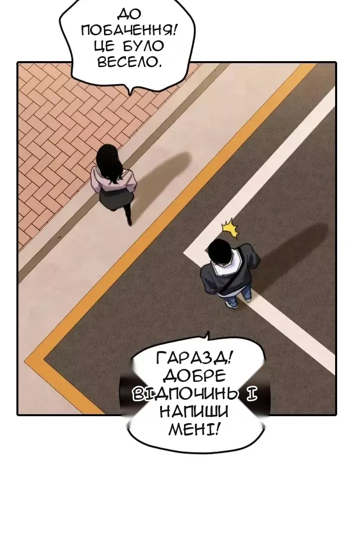 Сторінка 50