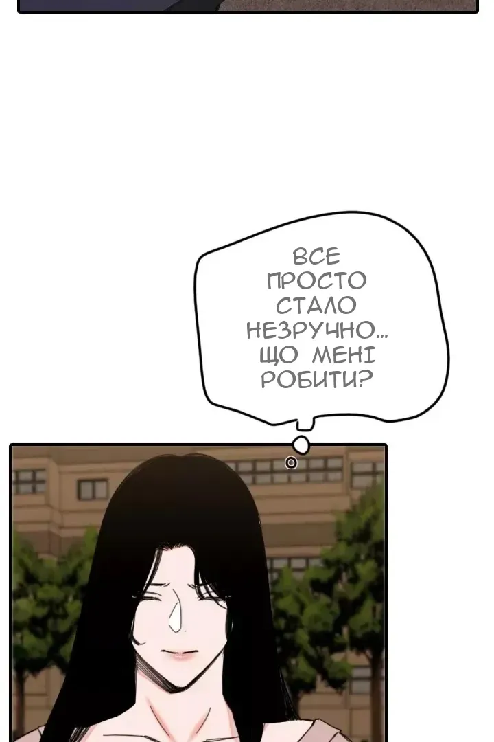 Сторінка 52