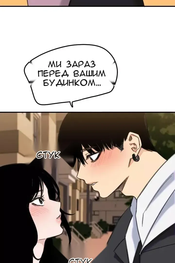Сторінка 56