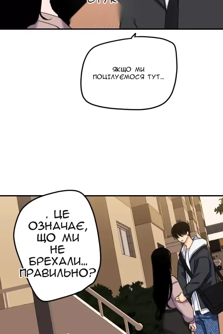 Сторінка 57