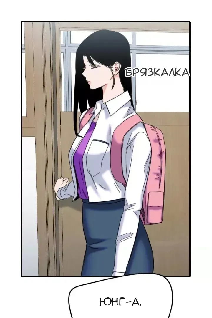 Сторінка 3