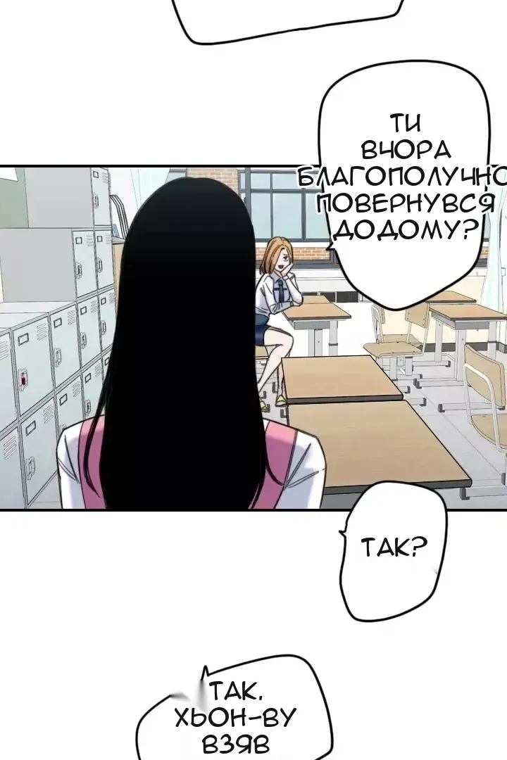 Сторінка 4
