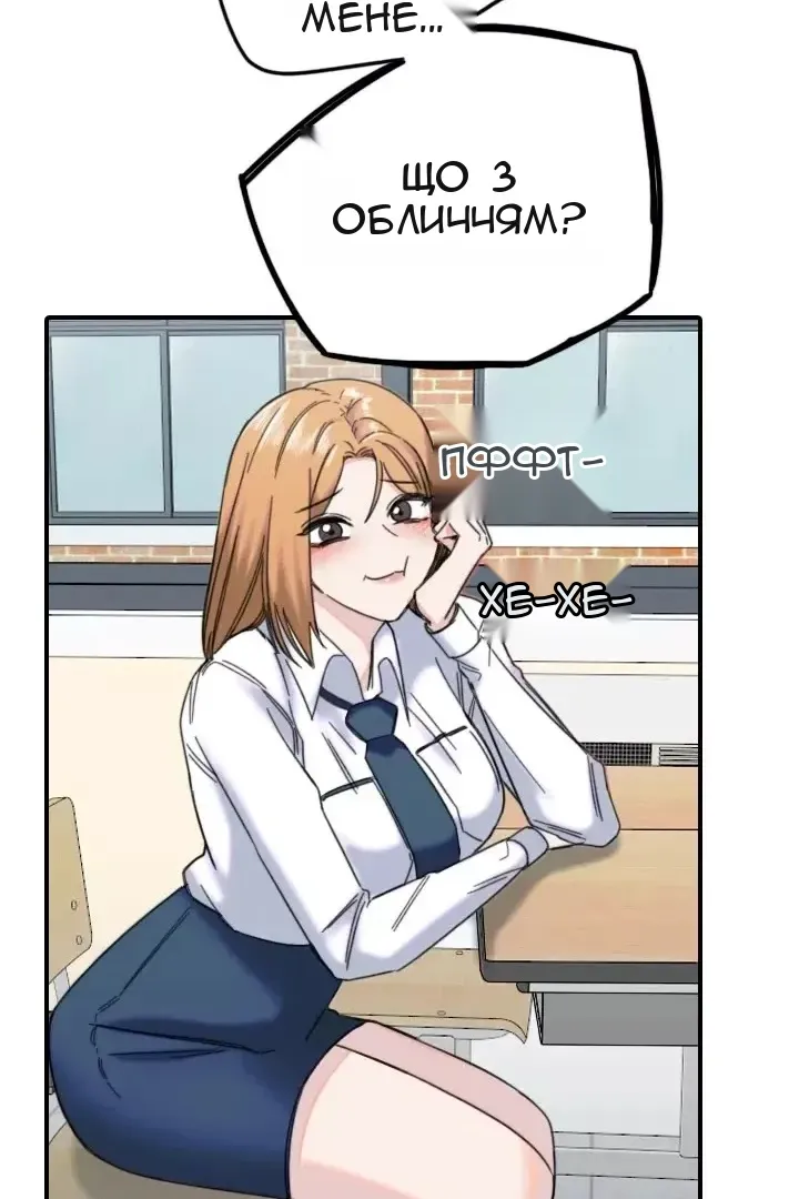 Сторінка 5