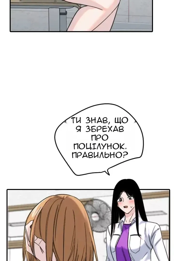 Сторінка 6