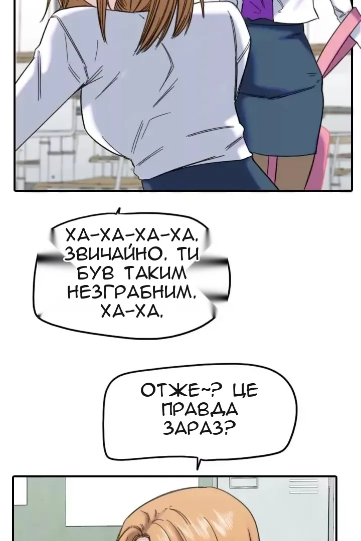 Сторінка 7