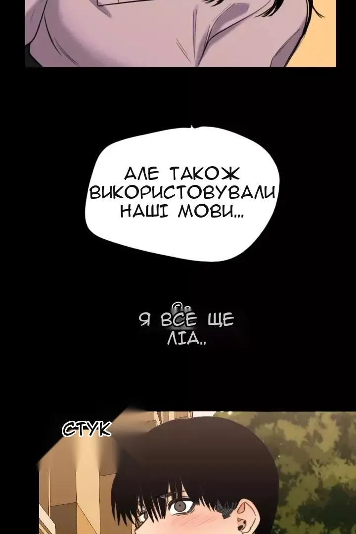 Сторінка 12