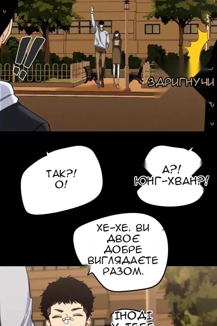 Сторінка 14