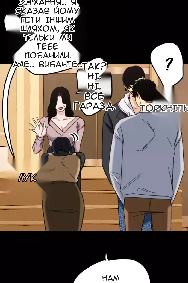 Сторінка 16