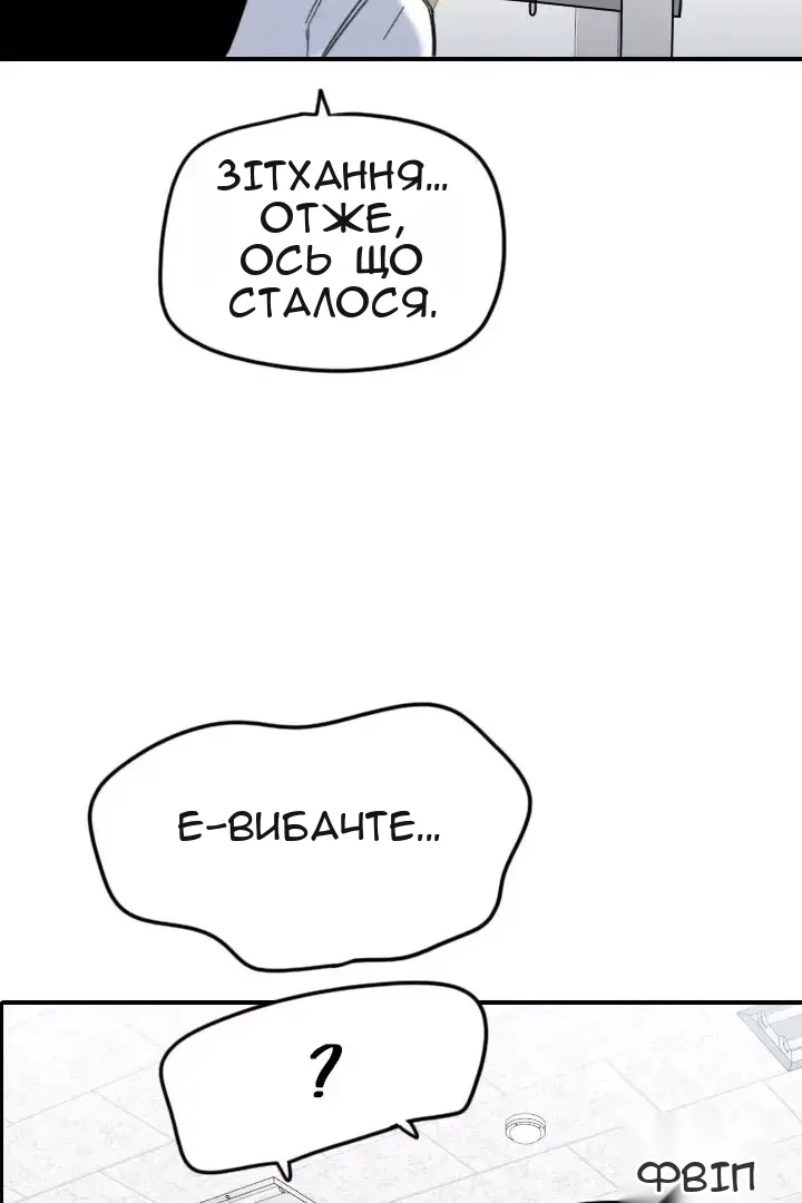 Сторінка 18
