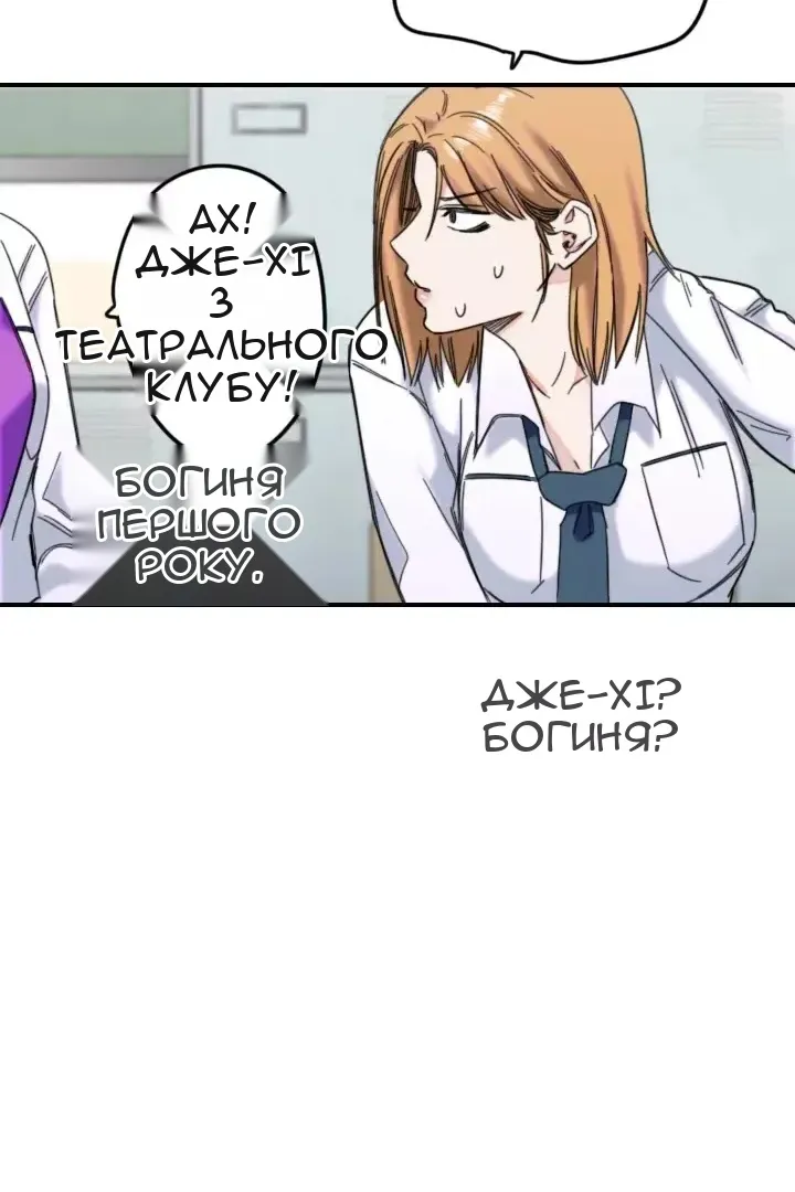 Сторінка 22