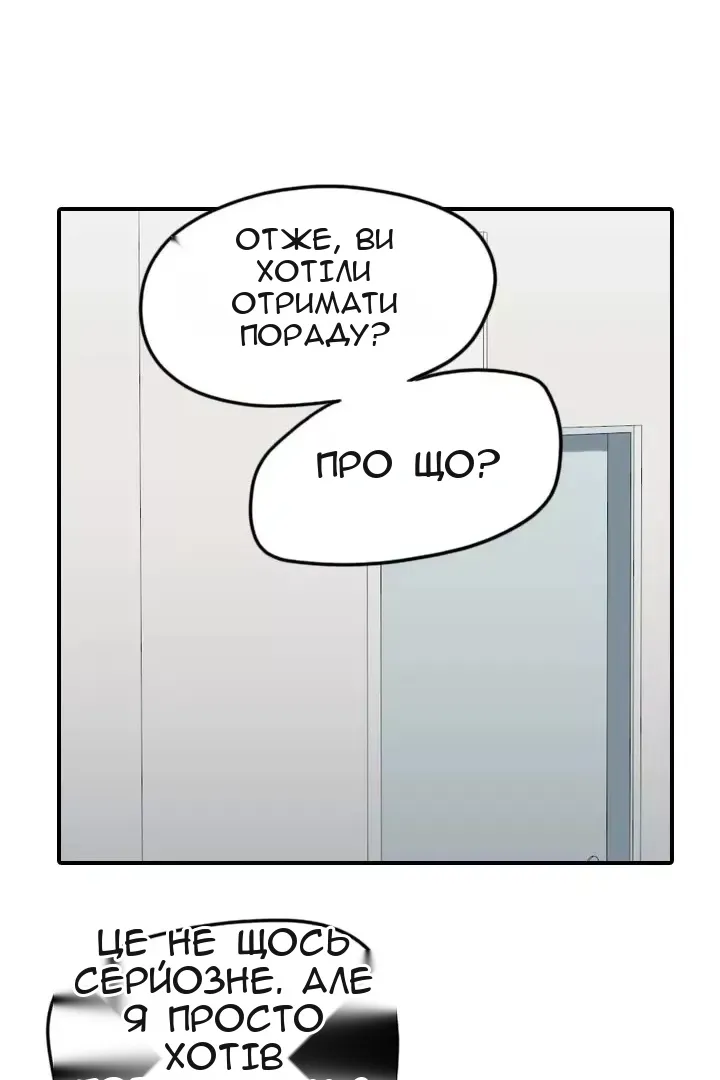 Сторінка 23