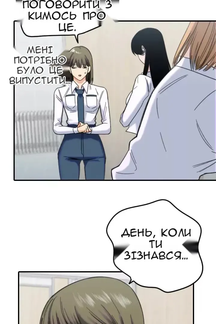 Сторінка 24