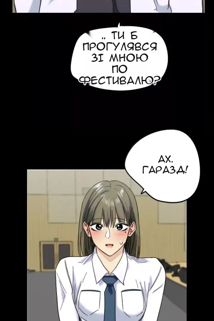 Сторінка 27