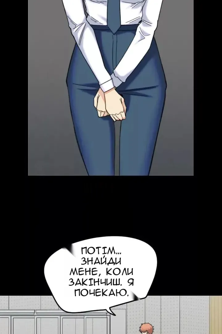Сторінка 28