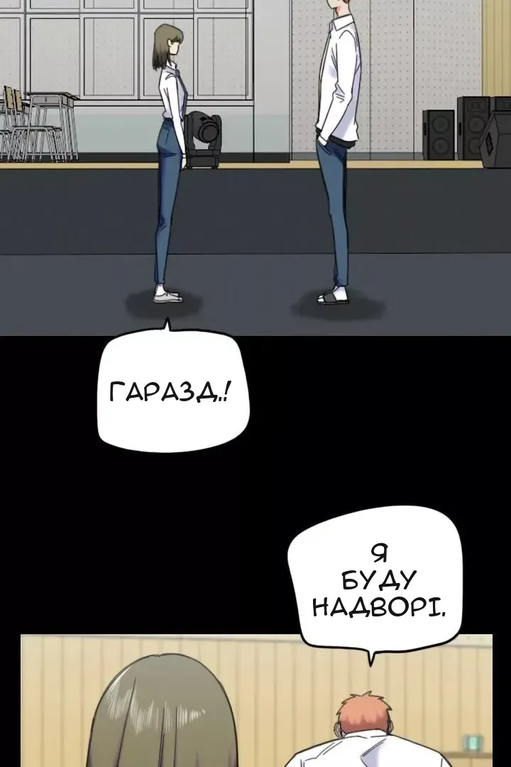 Сторінка 29