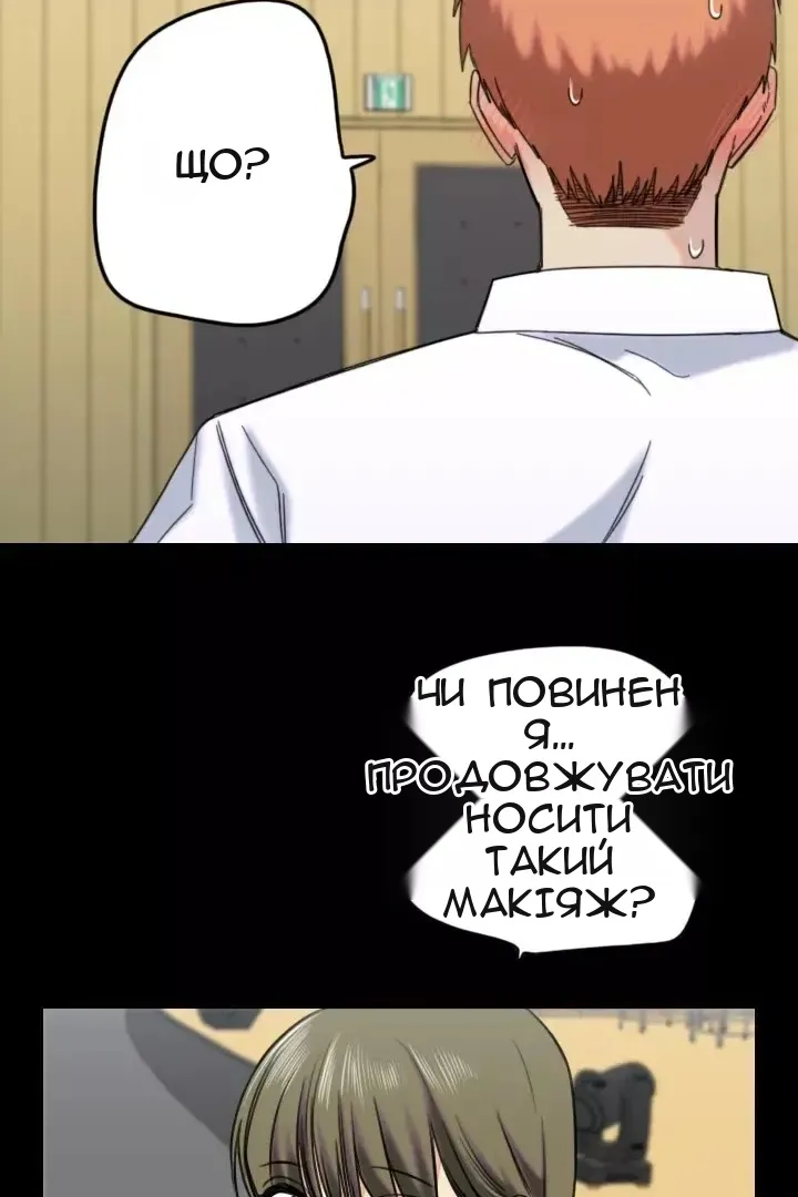 Сторінка 33
