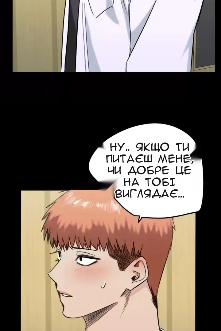 Сторінка 41
