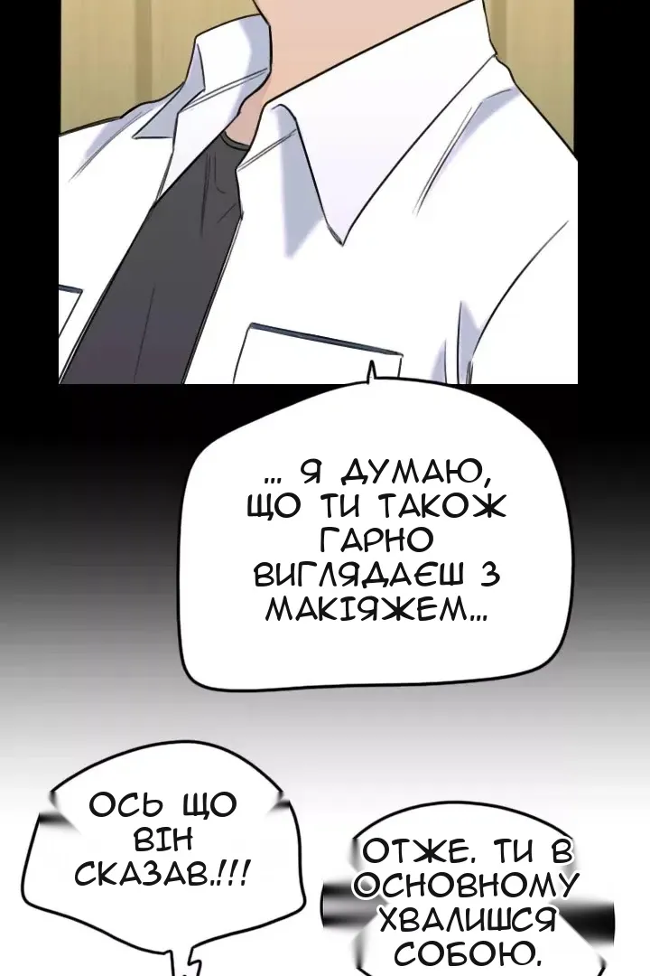 Сторінка 42