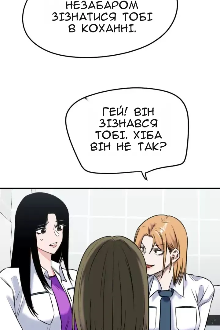Сторінка 44