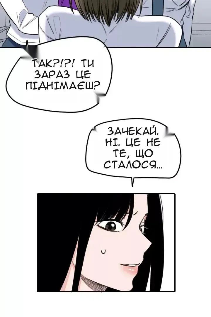Сторінка 45