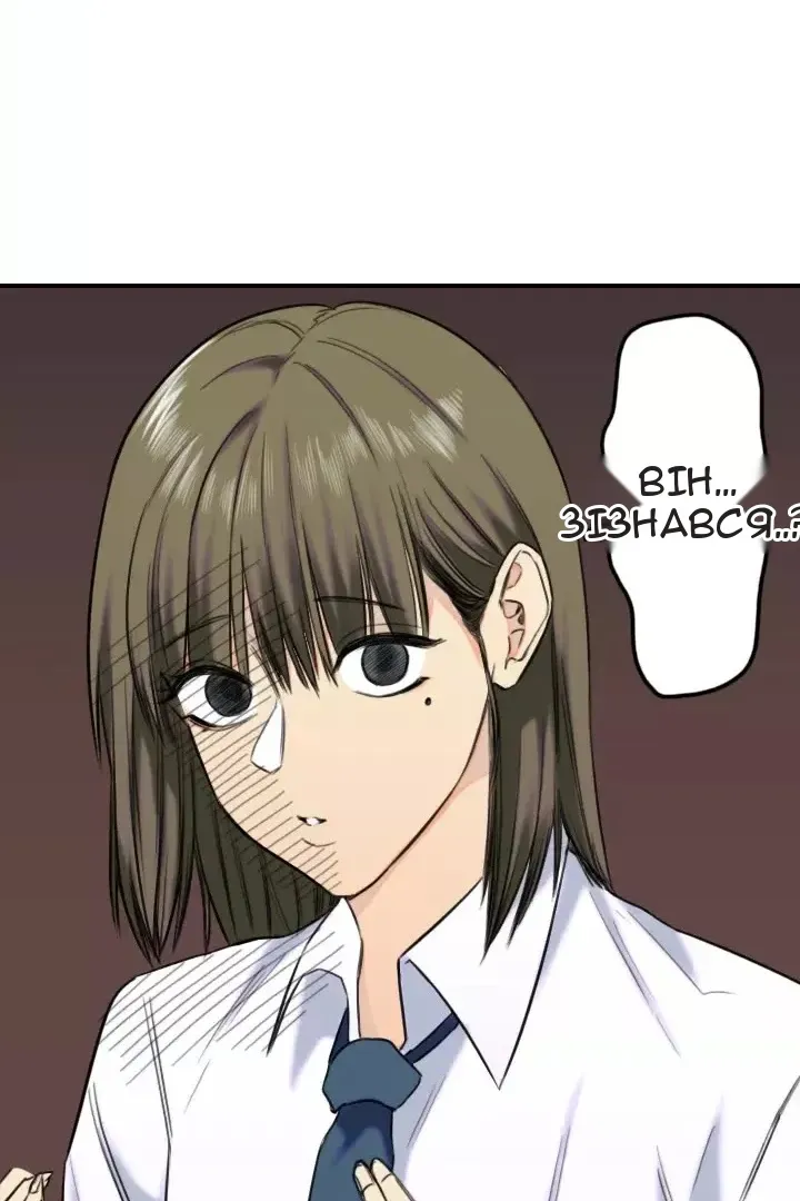 Сторінка 46