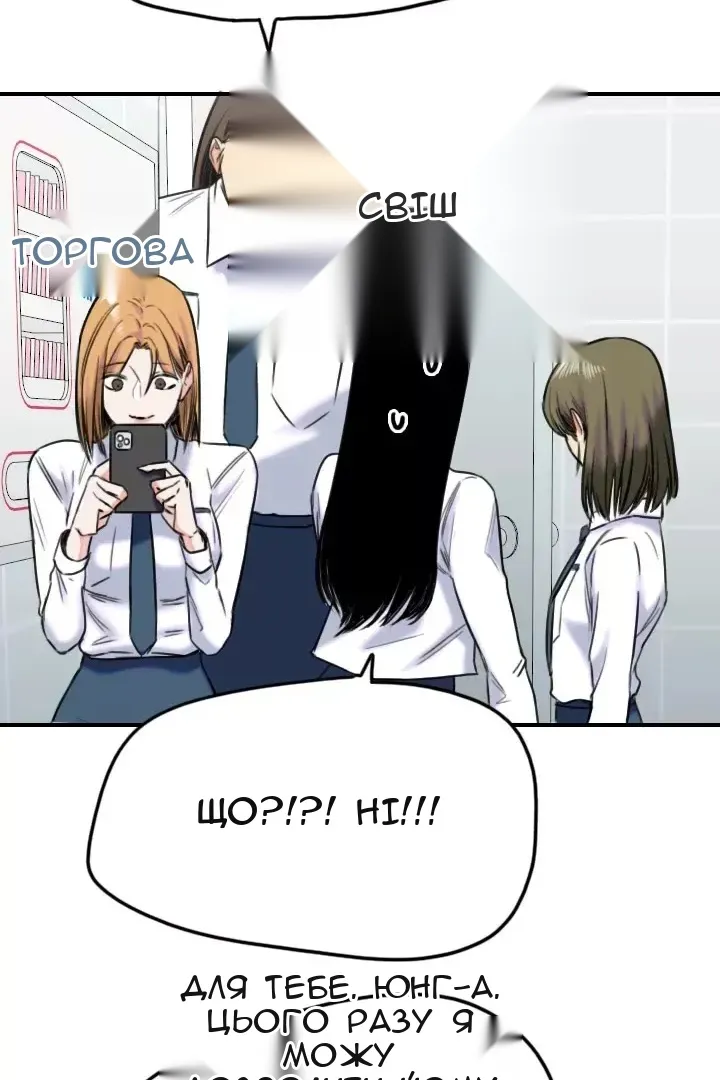 Сторінка 48