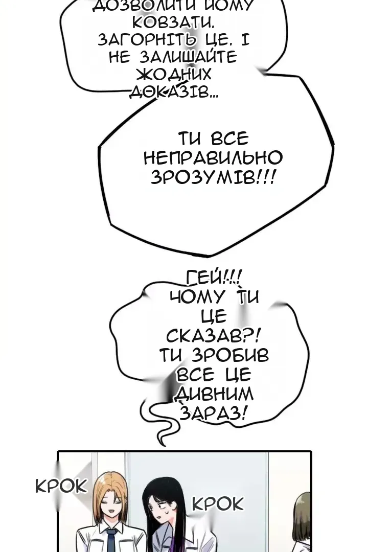 Сторінка 49