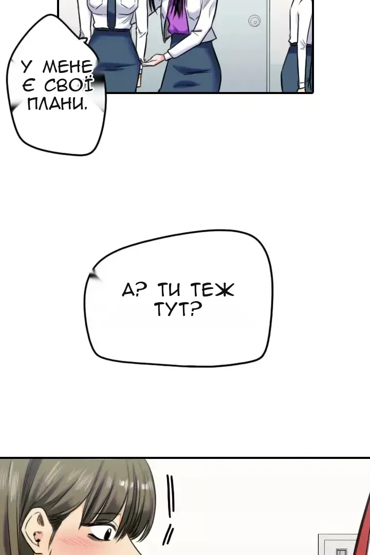 Сторінка 50