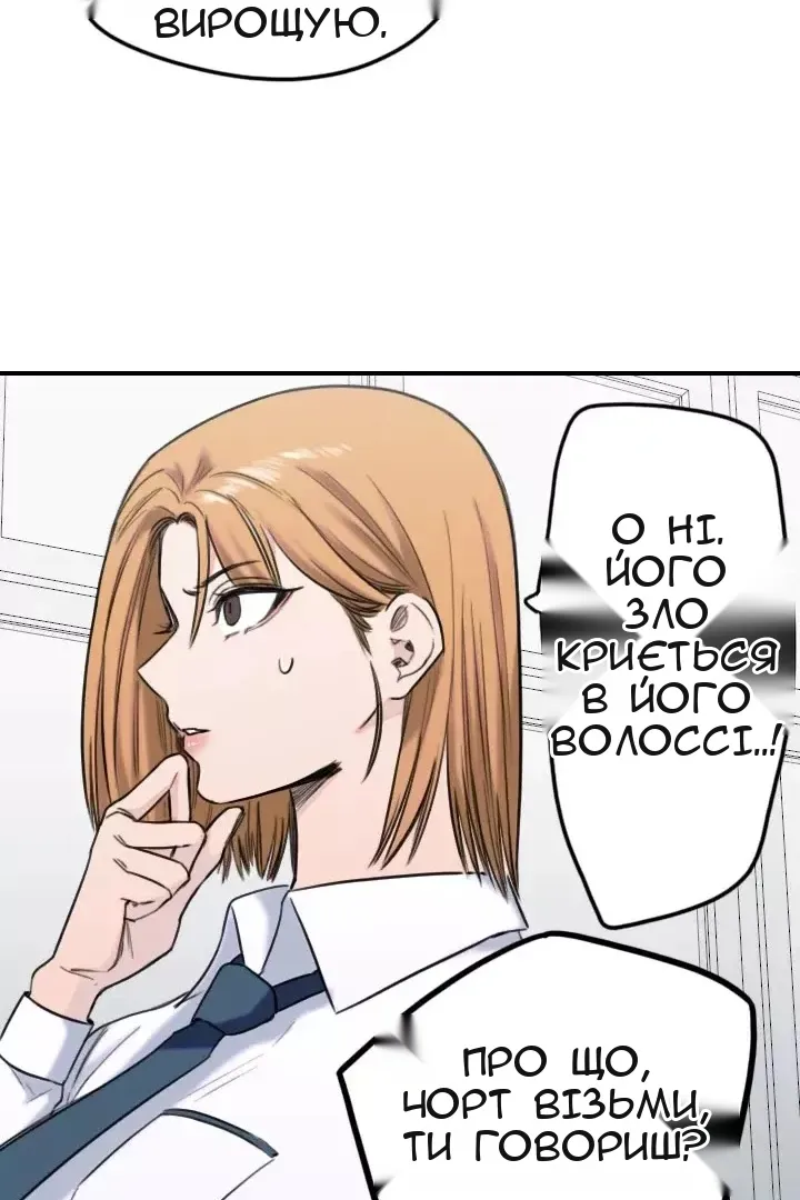 Сторінка 53