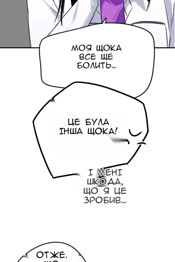 Сторінка 55