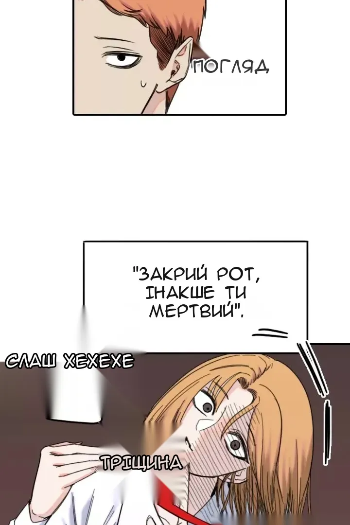 Сторінка 57