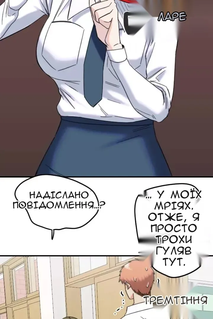 Сторінка 58