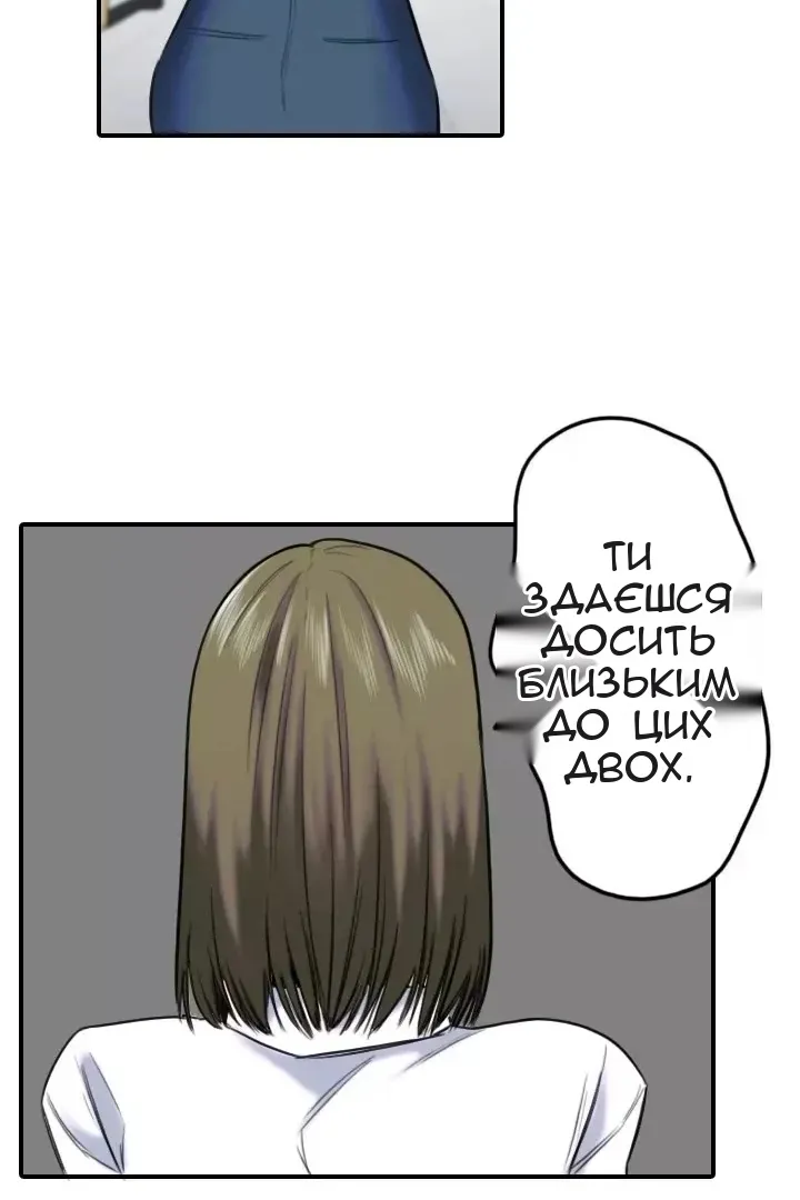 Сторінка 62