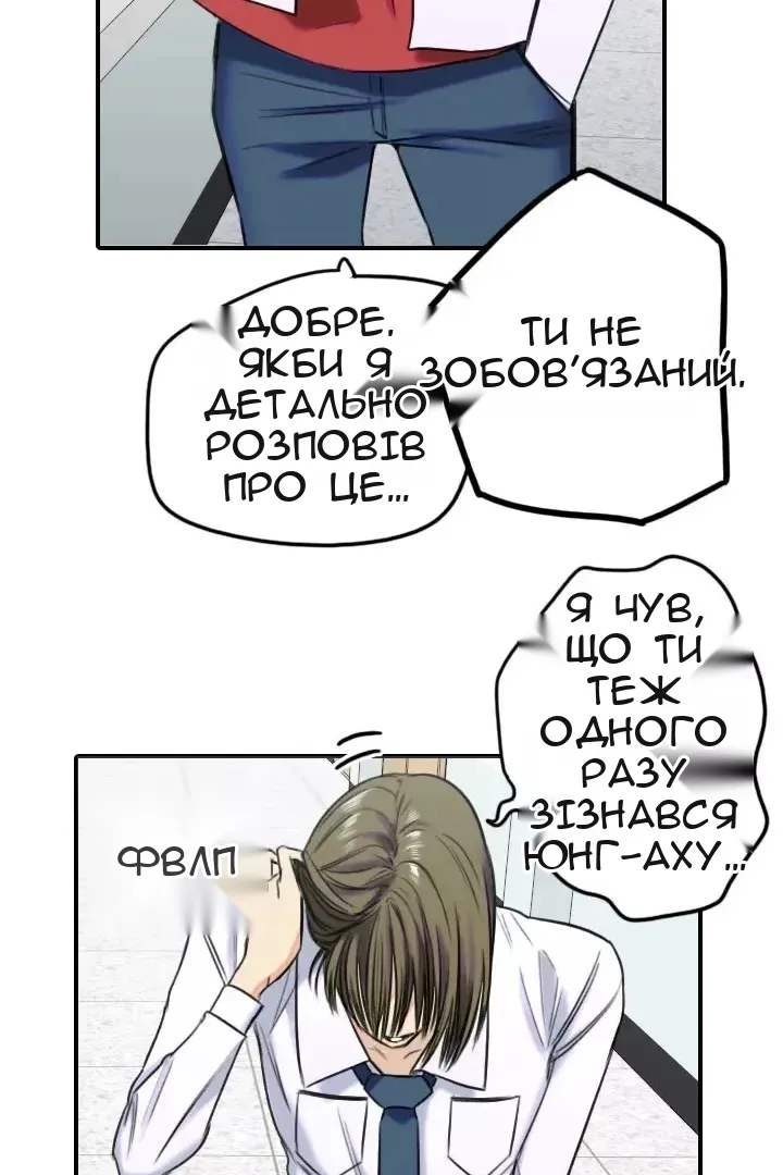 Сторінка 64