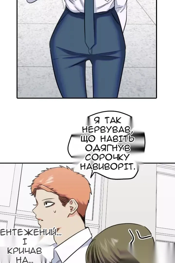 Сторінка 65