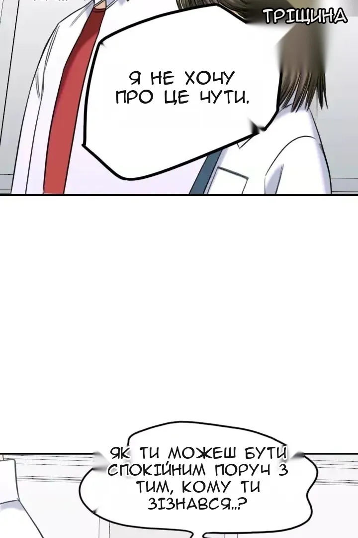 Сторінка 66