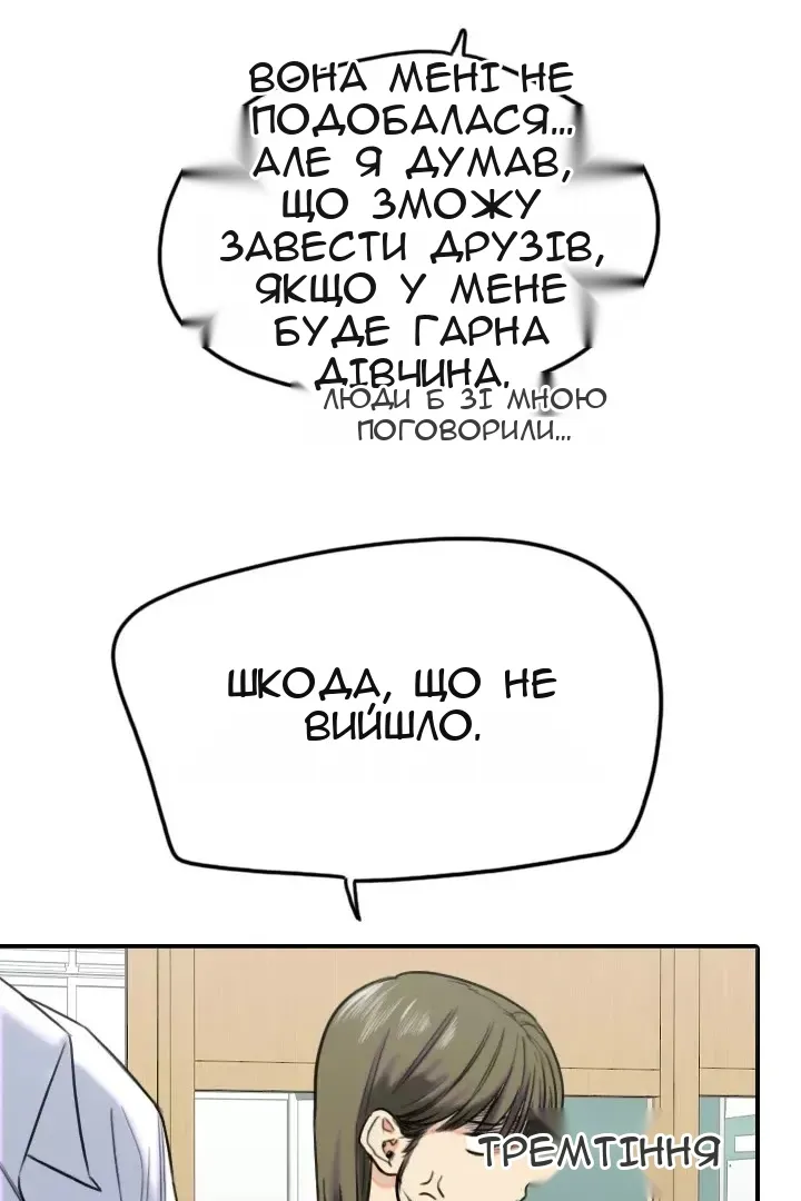 Сторінка 69